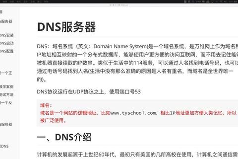 88是哪个国家的区号？国际通话区号查询难题与精准解决方案