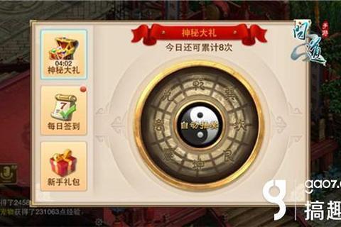 问道手游松鼠抗性加点技巧详解及实战对抗策略分享