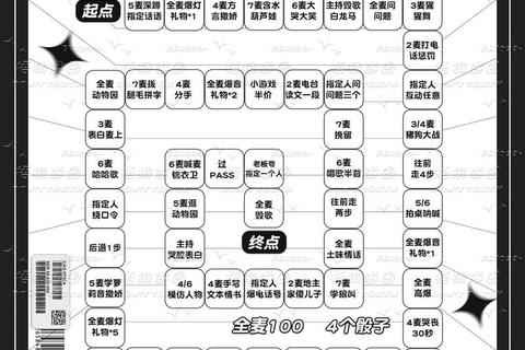 大富翁游戏机：财富策略巅峰对决-智夺地产霸主宝座