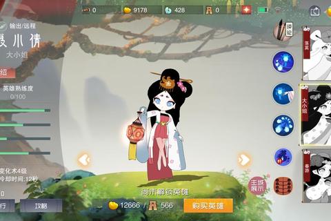 倩女手游80级剧情全流程解析与高效通关技巧分享