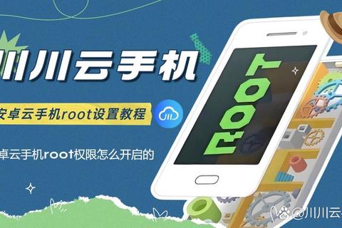 手机Root要多久耗时太长风险高三步极速Root安全省时教程