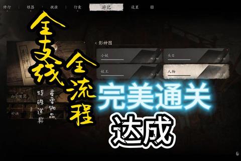 齐天大殿终极攻略高手必备通关技巧与隐藏路线详解