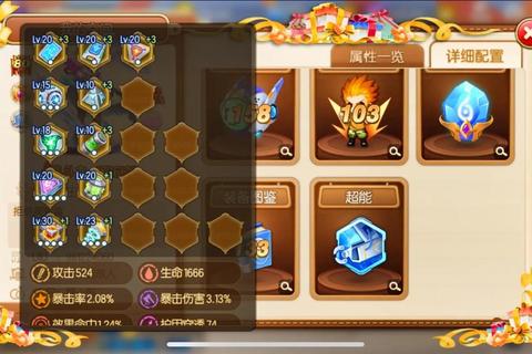 弹弹堂iOS手游高胜率技巧大全 十连击绝招与副本通关秘籍解析