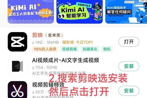 怎么下载应用市场-详细步骤及手机电脑安装指南