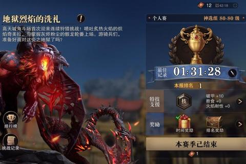 触发觉醒:全维互动机制解密与竞速挑战_指尖启程 触发觉醒:全维互动机制解密与竞速挑战_指尖启程