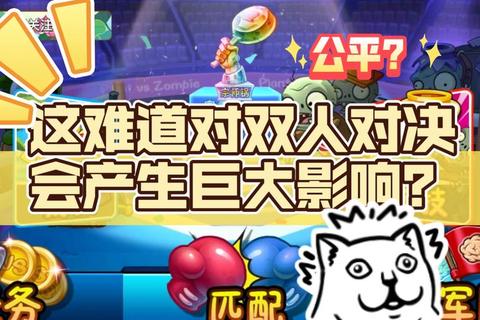 你与我_游戏对决时刻：双人互动挑战赛