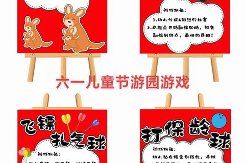 儿童游戏大盘点:传统与现代趣味活动分类及推荐指南 儿童游戏大盘点:传统与现代趣味活动分类及推荐指南