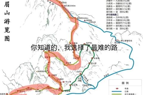 峨眉山是哪个省的？游客常困惑方位难查，一文解析位置及路线规划
