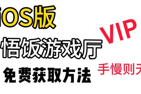 悟饭游戏厅下载安装教程-畅玩海量经典掌机游戏资源