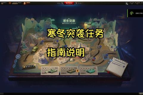 雪地求生资源布局与防御建造实战技巧全解析