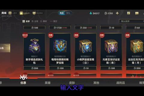 LOL哪些节日活动难参与？五大秘诀助你轻松拿全奖励