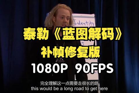 基因密码：DNA解码游戏-生命蓝图重塑挑战