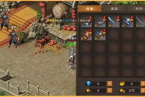 仙器全攻略获取技巧与属性强化养成终极指南  第1张