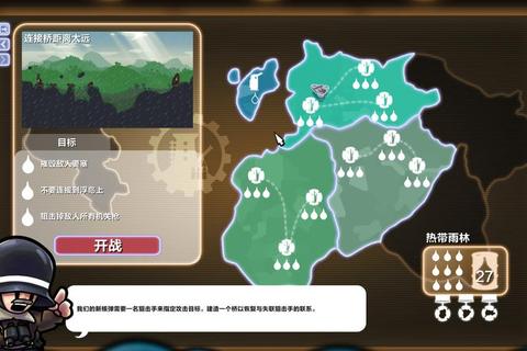 要塞下载_安全高效资源获取平台-最新版本一键畅享