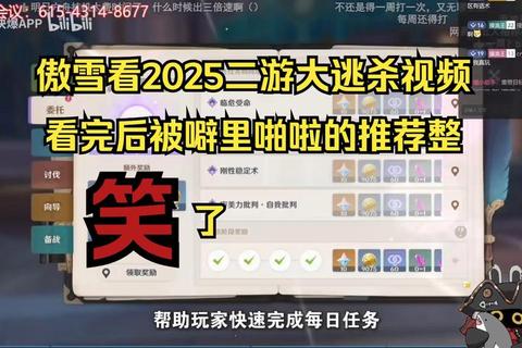《2025最新游戏攻略新手必看从入门到精通实战技巧助你快速上分》