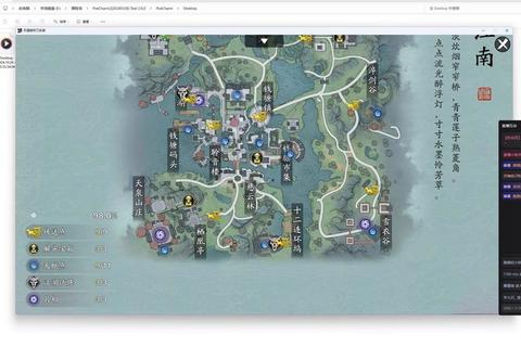 天刀手游幻境全层通关技巧与隐藏路线解析