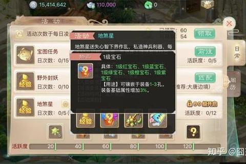 大话西游手游平民零充党日赚千万银两技巧攻略