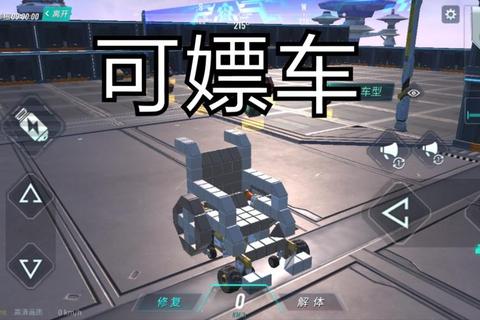轮椅竞速自由挑战赛：突破界限的轮椅游戏新体验