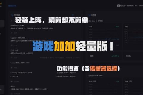 轻量畅玩指南:小内存游戏精选与运行优化技巧 轻量畅玩指南:小内存游戏精选与运行优化技巧