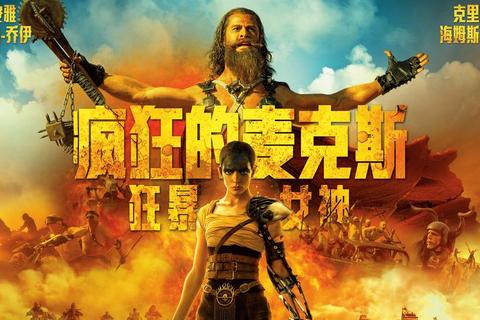 末日狂飙：疯狂的麦克斯极速下载_废土生存资源终极指南