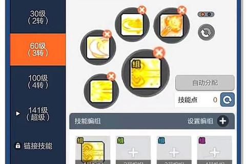 梦想英雄新手必看攻略：最强阵容搭配与英雄培养技巧全解析