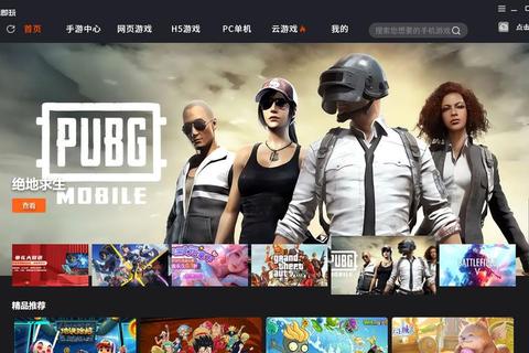 云端畅玩无需下载_在线游戏即点即玩新世代娱乐体验