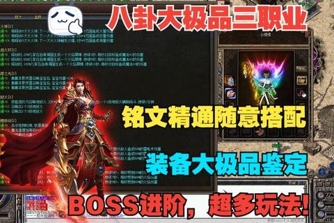 华夏传奇全方位攻略:职业选择与技能搭配快速精通指南