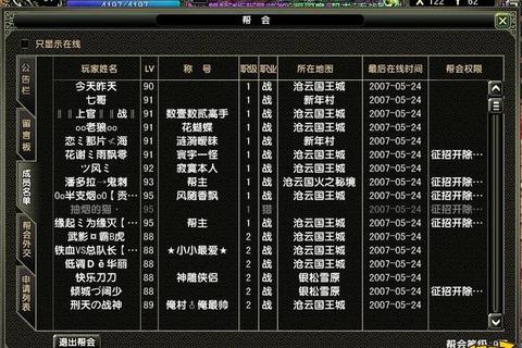 游戏风云下载中心-热门资源免费获取与安装教程 游戏风云下载中心-热门资源免费获取与安装教程