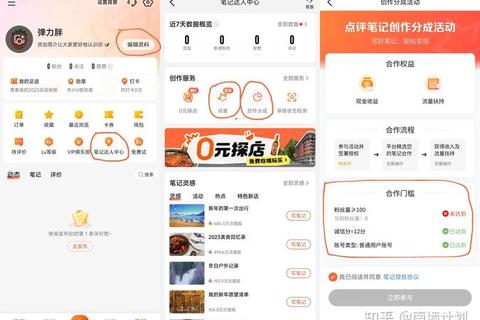 大众点评APP下载入口_畅享周边优惠与本地生活服务