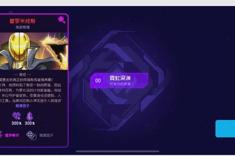 世上最难游戏全关卡通关秘籍与隐藏Boss终极打法完整攻略  第1张