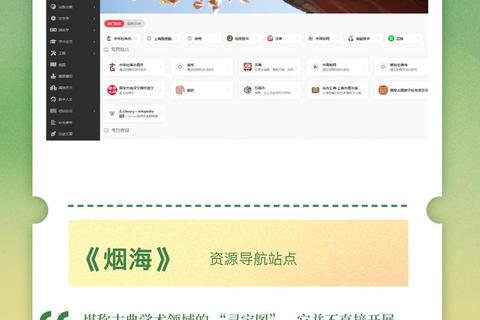 蘑菇书城免费下载指南_海量电子书资源畅读无阻一键获取
