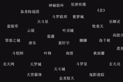 暗黑主宰隐藏BOSS全解析与高阶技能搭配实战教学