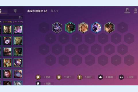 神威女儿村全方位养成攻略技能加点装备选择与实战阵容搭配  第1张
