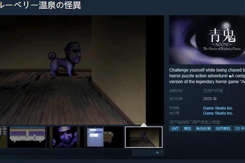 诡异温泉旅店逃脱全流程解谜与隐藏场景解锁攻略