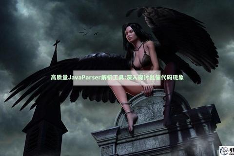 血缘游戏全流程通关技巧视频详解与隐藏BOSS打法深度解析