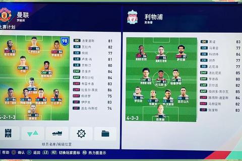 实况足球11完全攻略从基础操作到高阶战术的全面实战技巧指南