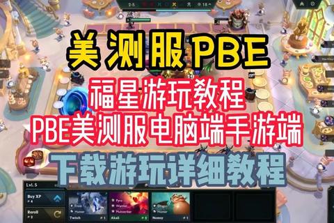 手游攻略软件下载推荐2023热门游戏高速安装包及使用教程分享