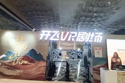 虚拟创富之旅：真实商业运营与财富策略模拟体验