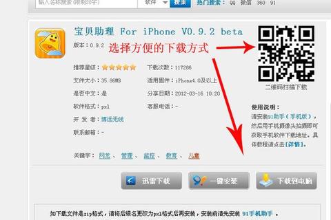 91福利社区下载_海量资源一键获取-安全高速极速畅享