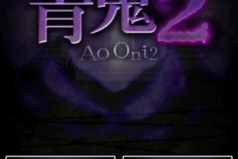 青鬼1手游恐怖密室逃脱全解谜技巧与战斗策略指南