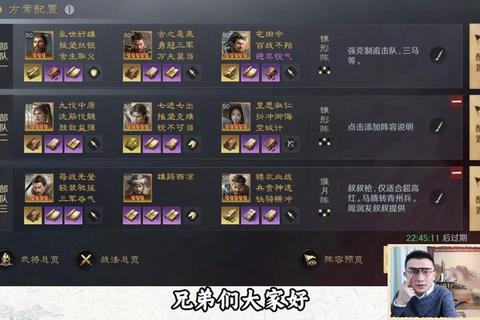 人马s6全流程通关攻略：高效打法技巧与装备阵容深度解析