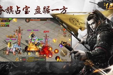 铁骑征战手游全面攻略新手进阶技巧与战场制胜阵容搭配指南