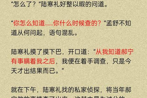 疯魔重生之偏执爱恋下载_为你沉沦txt小说全文免费完结版 疯魔重生之偏执爱恋下载_为你沉沦txt小说全文免费完结版