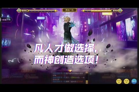 奥奇传说：幻域觉醒启程-星辉之约铸就巅峰王者路