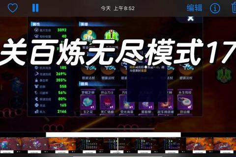 100分制霸秘籍:解锁游戏满分成就的终极挑战指南