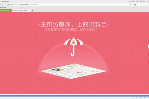 常见的网络软件有哪些解决效率与安全痛点的必备工具推荐