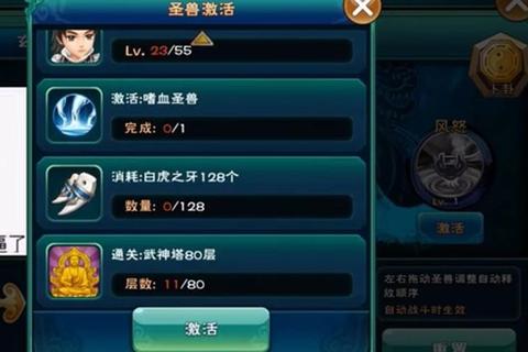 武神赵子龙宝石属性搭配与快速获取方法全攻略-第1张图片-凡奇硬核学院