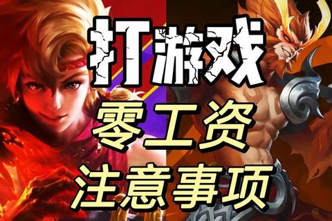 圣墟手游PK制胜秘籍十大实战技巧助你快速登顶巅峰战场