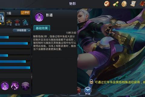 魅影妆颜大对决-谁将问鼎美妆之巅