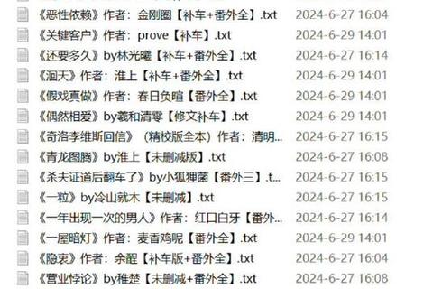 故事嵌套_多重文本下载指南与资源精选